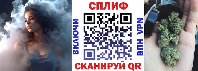Где купить наркоту Иноземцево Канабис Кокаин СОЛЬ ЭКСТАЗИ ГАШ