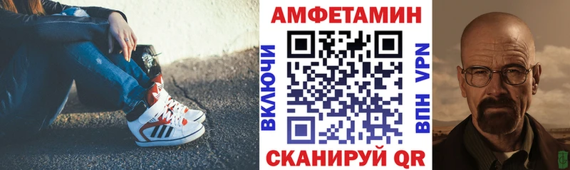 купить наркоту  Иноземцево  Amphetamine VHQ 
