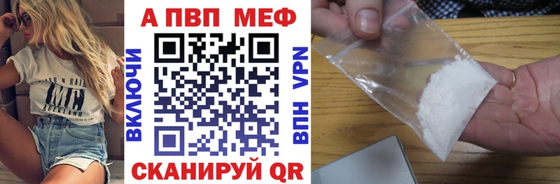 A PVP крисы CK  Иноземцево 