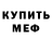 КЕТАМИН VHQ Aizat Kazybek