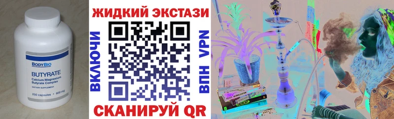ссылка на мегу рабочий сайт  Иноземцево  Бутират буратино  где купить наркотик 