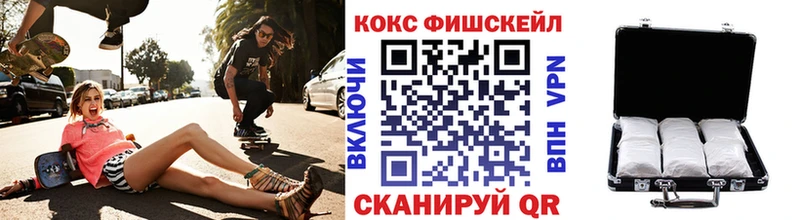 Cocaine 98% Иноземцево