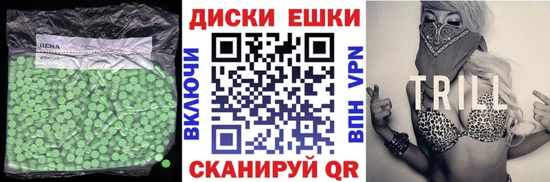 Экстази XTC Иноземцево