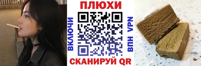 где продают   Иноземцево  ГАШИШ гашик 