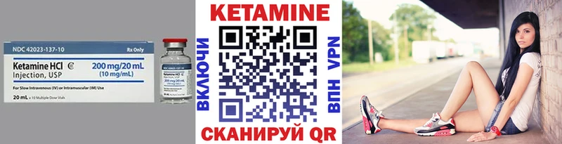 OMG как войти  Иноземцево  КЕТАМИН VHQ  как найти наркотики 