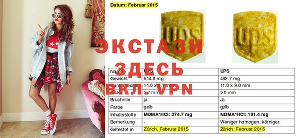 apvp Заволжск