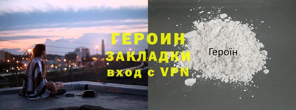 ALPHA-PVP Елабуга