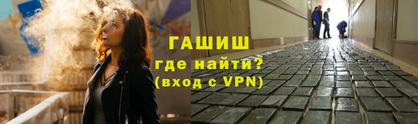 кокаин Елизово