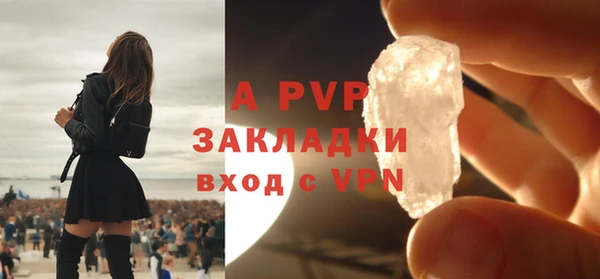 apvp Заволжск
