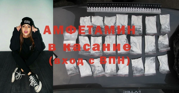 Альфа ПВП Заводоуковск