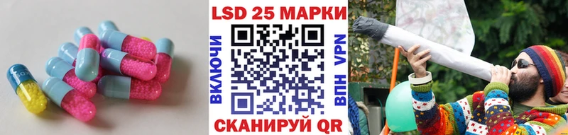 LSD-25 экстази ecstasy  хочу   Иноземцево 