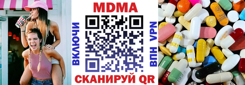 МДМА VHQ  Иноземцево 