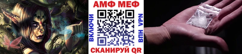 МЕТАМФЕТАМИН кристалл  Иноземцево 
