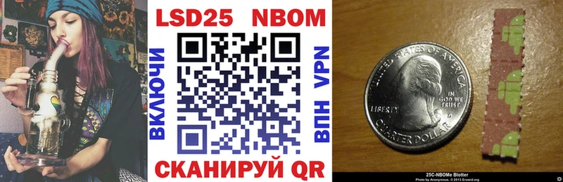 KRAKEN ссылки  Иноземцево  Марки 25I-NBOMe 1,5мг  где найти  