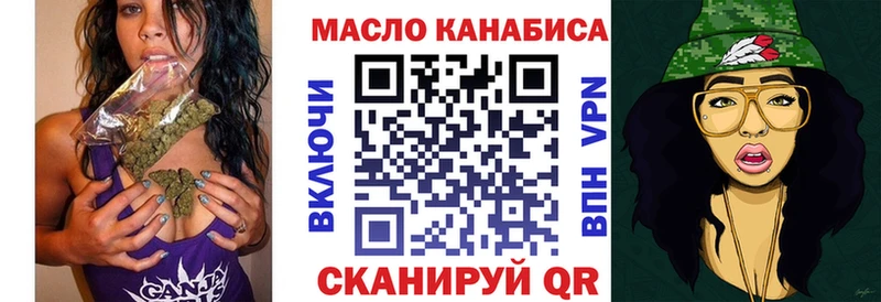 ТГК Wax  Иноземцево 