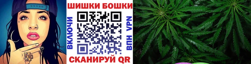 Конопля THC 21% Иноземцево